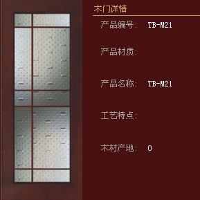 整装定制行业有线上招商会吗?加盟兔宝宝木门怎么样? 整装定制行业有线上招商会吗?加盟兔宝宝木门怎么样?
