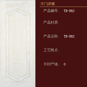 兔宝宝木门加盟常见问题
