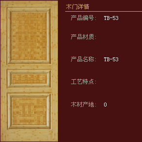 兔宝宝木门有参加慧亚网上建博会吗？有什么优惠活动？