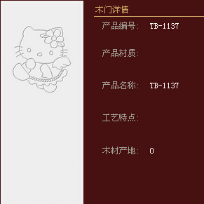 兔宝宝木门品牌实力如何?加盟会帮扶门店盈利吗? 兔宝宝木门品牌实力如何?加盟会帮扶门店盈利吗?