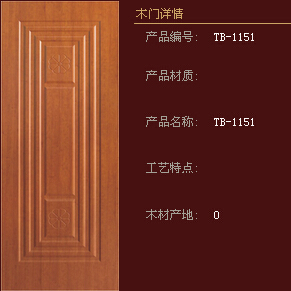 兔宝宝木门加盟常见问题