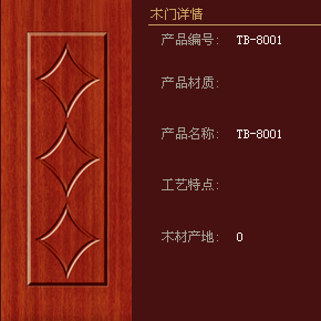 兔宝宝木门是10大品牌吗？整装定制行业排行榜
