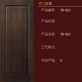 315国际消费者权益日用品质发声,兔宝宝木门产品质量怎么样? 315国际消费者权益日用品质发声,兔宝宝木门产品质量怎么样?