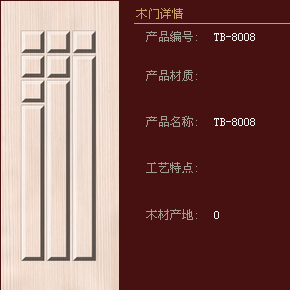 兔宝宝木门加盟常见问题