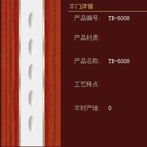 春节返岗复工，带你一分钟了解兔宝宝木门最新招商政策