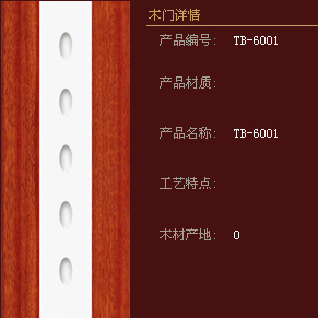 加盟兔宝宝木门容易吗？有哪些加盟条件和政策？