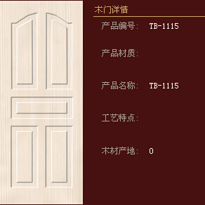 经历疫情洗礼后兔宝宝木门加盟开店口碑如何 经历疫情洗礼后兔宝宝木门加盟开店口碑如何