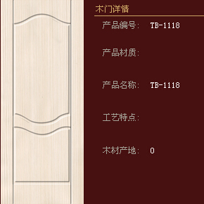 兔宝宝木门加盟常见问题