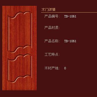 临近年底兔宝宝木门还会有很多人加盟吗