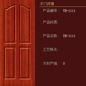 兔宝宝木门有望入选2021年度中国木门整装十大品牌