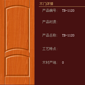 兔宝宝木门是哪里的品牌 兔宝宝木门算大品牌吗