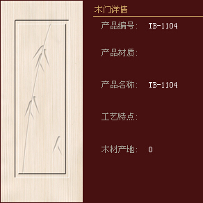 加盟兔宝宝木门先了解清楚厂家产品特色及卖点