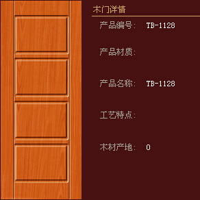 2021年投资加盟有什么好项目？推荐兔宝宝木门品牌