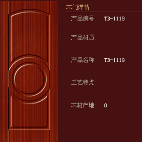 兔宝宝木门加盟常见问题
