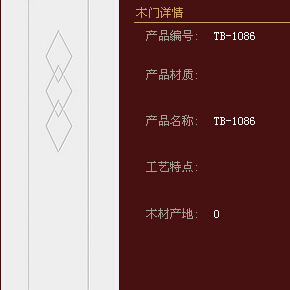 兔宝宝木门加盟常见问题