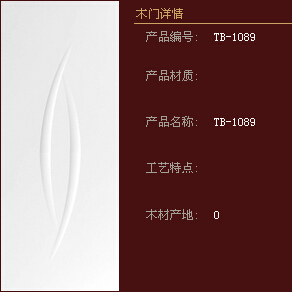 兔宝宝木门在木门整装领域算几线品牌？