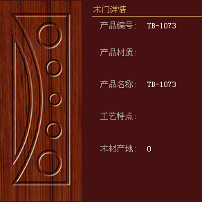 兔宝宝木门加盟常见问题