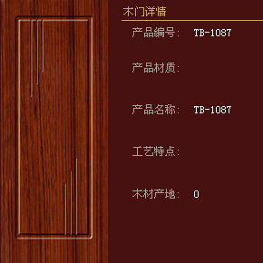 木门整装行业排行榜中兔宝宝木门品牌排名如何