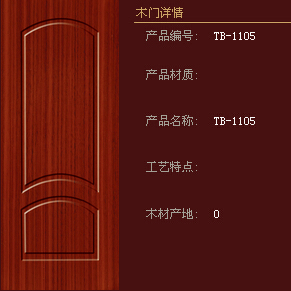 木门整装行业明年面临大洗牌 兔宝宝木门加盟政策展望