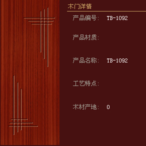 兔宝宝木门加盟常见问题