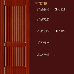 兔宝宝木门加盟常见问题