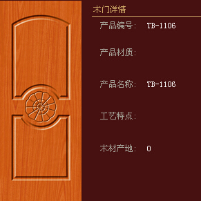 2020年木门整装行业太难了 兔宝宝木门加盟发展怎么样