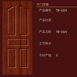 兔宝宝木门是如何做好品牌口碑的 兔宝宝木门是如何做好品牌口碑的