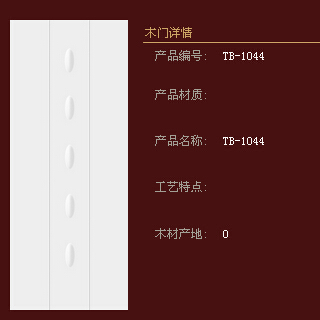 木门整装行业迈入后疫情时代 兔宝宝木门加盟政策最新解读 木门整装行业迈入后疫情时代 兔宝宝木门加盟政策最新解读