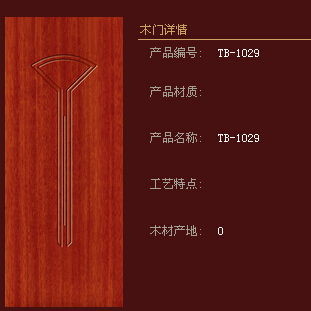 兔宝宝木门加盟常见问题
