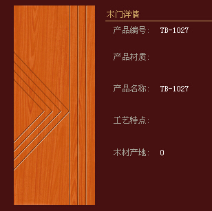 兔宝宝木门是几线品牌 行业评选标准是什么