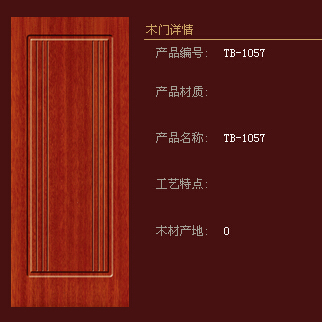 经济内循环带来什么商机 加盟兔宝宝木门能赚钱吗 经济内循环带来什么商机 加盟兔宝宝木门能赚钱吗