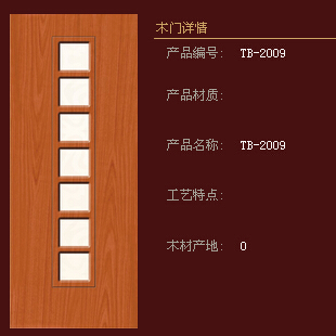浙江省木门整装厂家兔宝宝木门是大品牌吗 浙江省木门整装厂家兔宝宝木门是大品牌吗