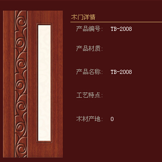 兔宝宝木门品牌优势介绍 兔宝宝木门加盟政策