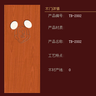 在浙江省内兔宝宝木门有多少家门店 在浙江省内兔宝宝木门有多少家门店