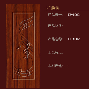 在整装定制领域，兔宝宝木门有哪些品牌优势