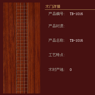 加盟兔宝宝木门为什么那么火 加盟兔宝宝木门为什么那么火