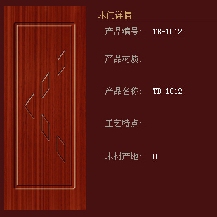 兔宝宝木门加盟常见问题