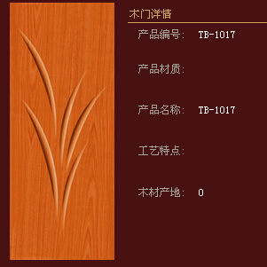 夫妻开店做生意加盟兔宝宝木门好做吗