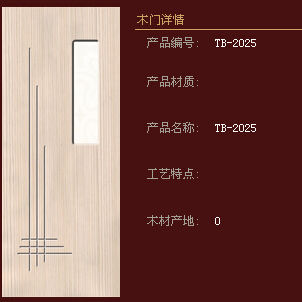 兔宝宝木门产品推荐-浮雕门-阳光经典系列TB-2025