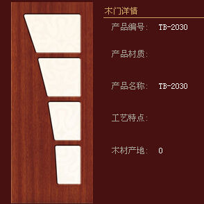 兔宝宝木门产品推荐-浮雕门-阳光经典系列TB-2030