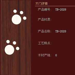兔宝宝木门产品推荐-浮雕门-阳光经典系列TB-2028