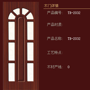 兔宝宝木门产品推荐-浮雕门-阳光经典系列TB-2032