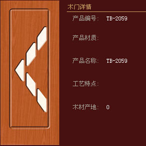 兔宝宝木门产品推荐-浮雕门-阳光经典系列TB-2059