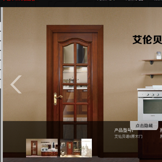 尚品本色木门加盟联系方式是什么？总部地址在哪里？