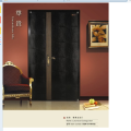 帝杉门业-尊贵生态门系列-01-H0102