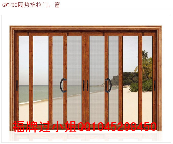 金刚网防盗纱窗/铝合金纱窗的优势