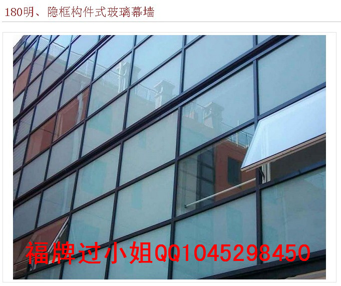 玻璃幕墙//明框玻璃幕墙/隐框玻璃幕墙