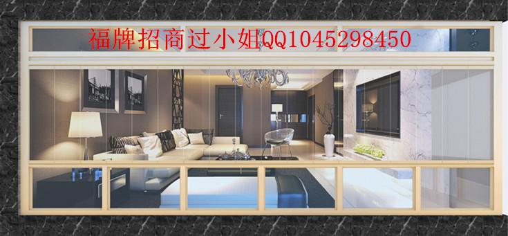 智能门窗/节能门窗选福牌安全窗又省钱又安全