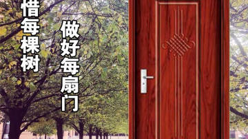 怡立特韩木门 生态门 室内门 烤漆门