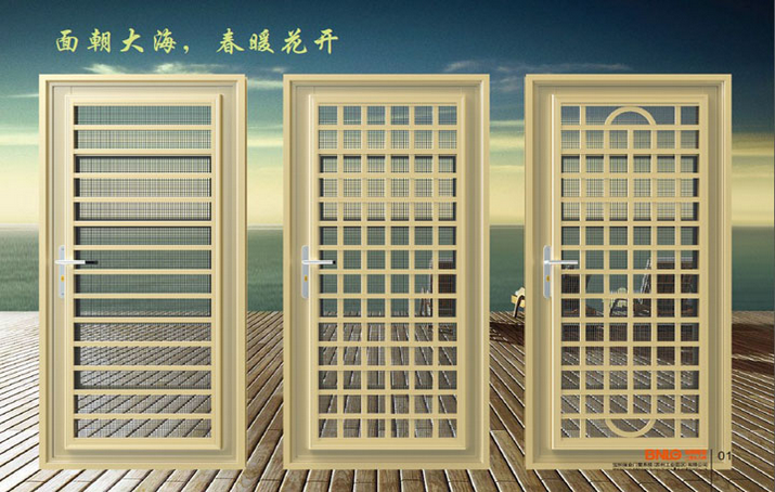 5198型上下大吉健康门